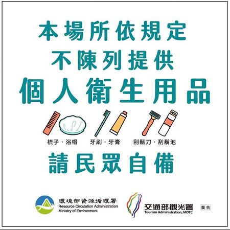台南嘉園旅店 Jia Inn Ngoại thất bức ảnh